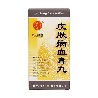 皮肤病血毒丸价格