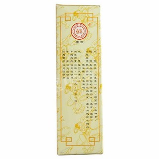 安神补心丸价格