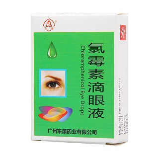 氯霉素滴眼液价格