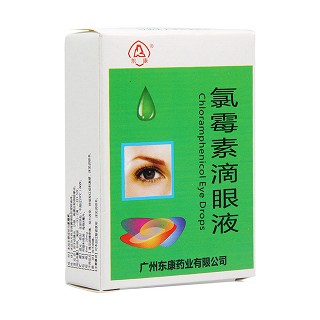 氯霉素滴眼液功效作用厂家