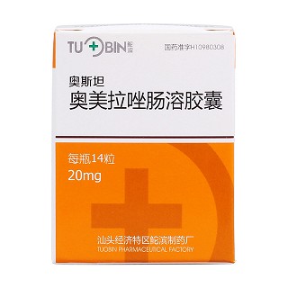 奥美拉唑肠溶胶囊价格