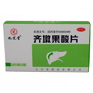 齐墩果酸片(九芝堂)