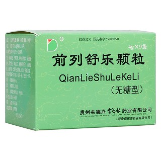 前列舒乐颗粒(无糖型)(宝芝林)