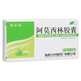 阿莫西林胶囊(强必林)