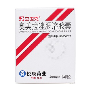 奥美拉唑肠溶胶囊价格