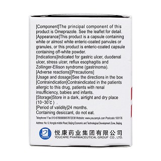 奥美拉唑肠溶胶囊(20mg*14粒/盒)
