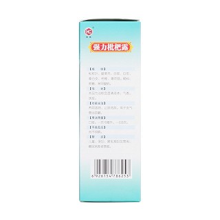 强力枇杷露(东信)