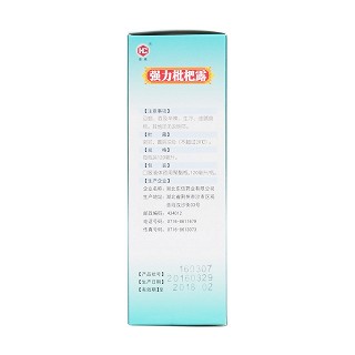 强力枇杷露(120ml)
