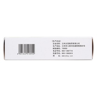 清喉咽颗粒(太宝)