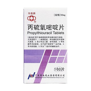 丙硫氧嘧啶片价格
