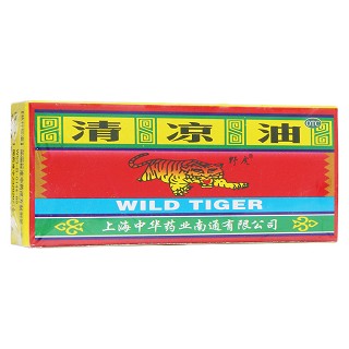 清凉油(野虎)