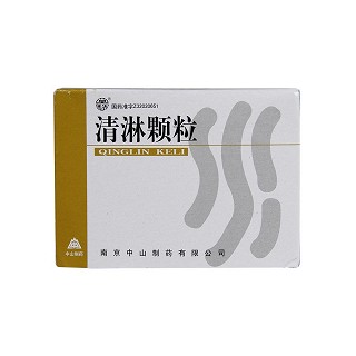 清淋颗粒(莫愁)