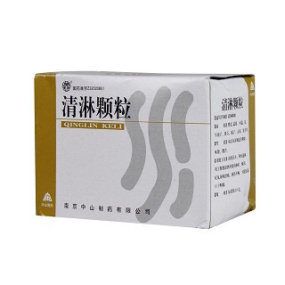 清淋颗粒(莫愁)