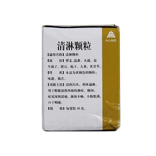 清淋颗粒功效作用厂家