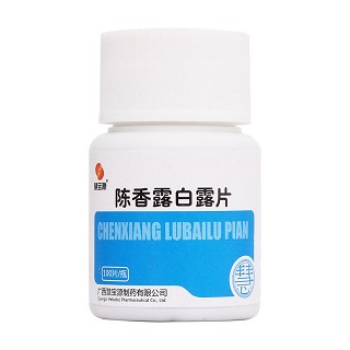 陈香露白露片(慧宝源)
