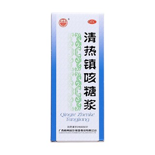 清热镇咳糖浆价格