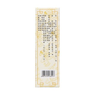 金锁固精丸(唐龙)