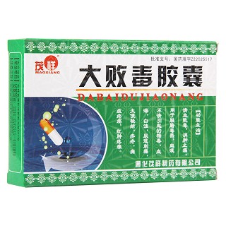 大败毒胶囊(茂祥)