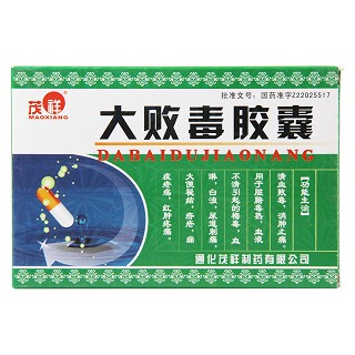 大败毒胶囊价格