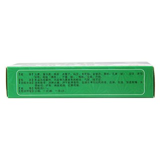 大败毒胶囊(茂祥)
