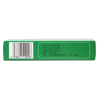 大败毒胶囊(40粒/盒)