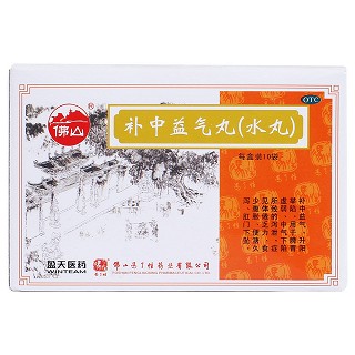 补中益气丸价格