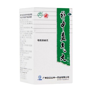 补中益气丸价格