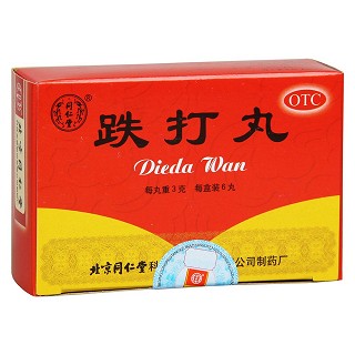 跌打丸功效作用厂家