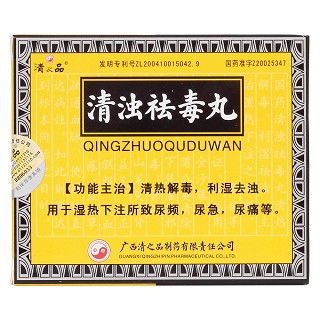 清浊祛毒丸价格