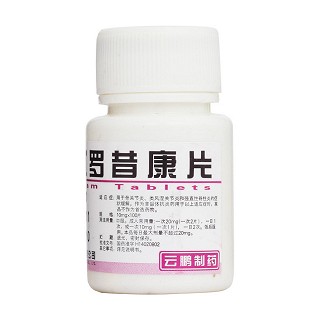 吡罗昔康片价格