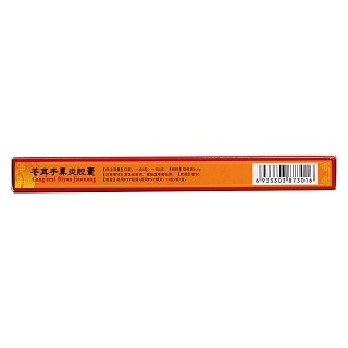 苍耳子鼻炎胶囊(0.4g*12s)