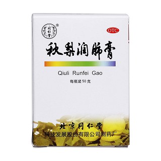 秋梨润肺膏价格
