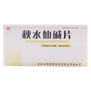 秋水仙碱片(辉南辉发)