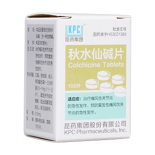 秋水仙碱片(昆药集团)