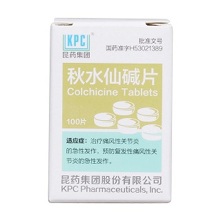 秋水仙碱片价格