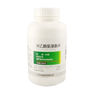 对乙酰氨基酚片(广城)