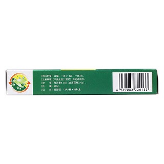 热淋清片(0.35g*12s*2板)