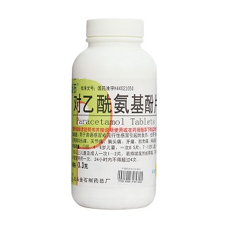 对乙酰氨基酚片