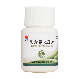 复方穿心莲片(禅方药业)