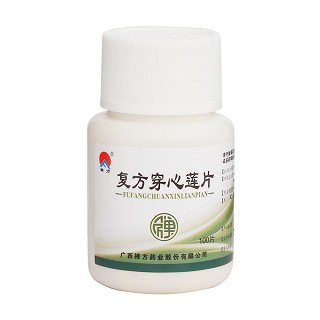 复方穿心莲片价格