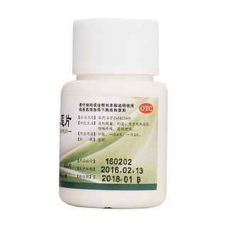 复方穿心莲片(禅方药业)