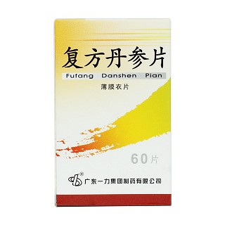 复方丹参片价格