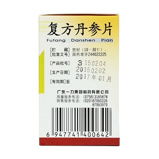 复方丹参片(60片*1瓶/盒)