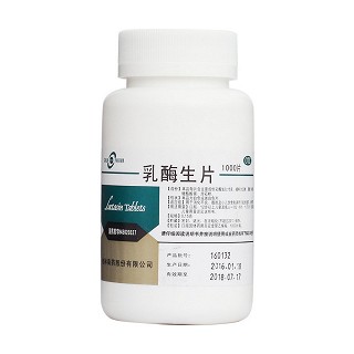 乳酶生片功效作用厂家