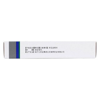厄贝沙坦片(75mg*12片/盒)