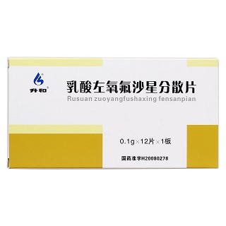 乳酸左氧氟沙星分散片价格