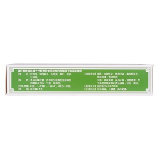 润燥止痒胶囊(同济堂)