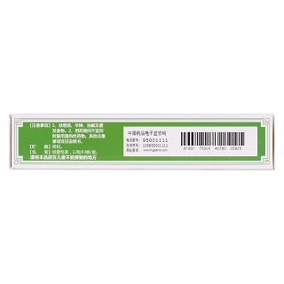 润燥止痒胶囊(0.5g*36s)