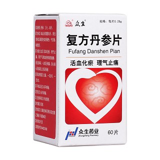 复方丹参片(众生)