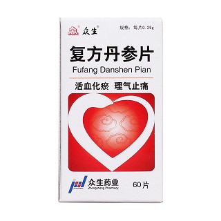 复方丹参片价格